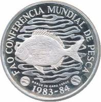 () Монета Кабо-Верде 1984 год 50 эскудо ""  Биметалл (Серебро - Ниобиум)  UNC
